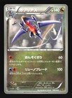Garchomp