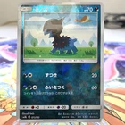 Frogadier