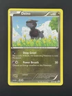 Deino