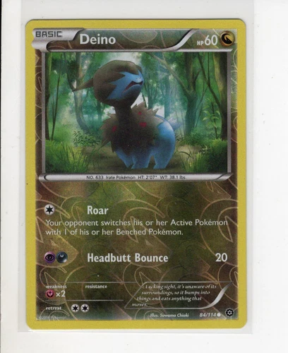 Deino