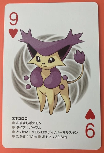 Delcatty