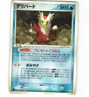 Delibird