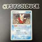 Delibird