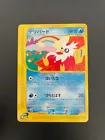 Delibird