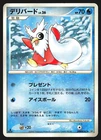 Delibird