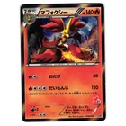 Deoxys
