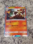 Hoopa