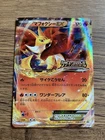 Delphox