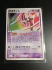 Lugia