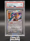 Deoxys