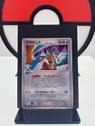 Deoxys