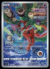 Deoxys