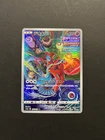 Deoxys