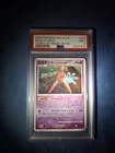 Deoxys