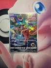 Deoxys