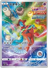 Deoxys
