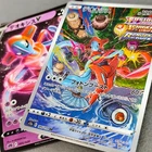 Deoxys