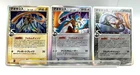 Deoxys
