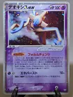 Rare Candy