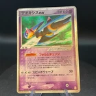 Deoxys