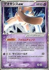 Starmie