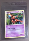 Deoxys