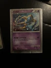 Deoxys