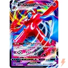 Victini VMAX