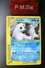 Dewgong
