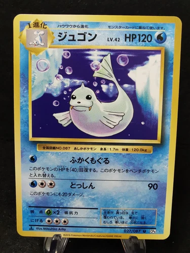 Dewgong
