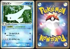 Dewgong