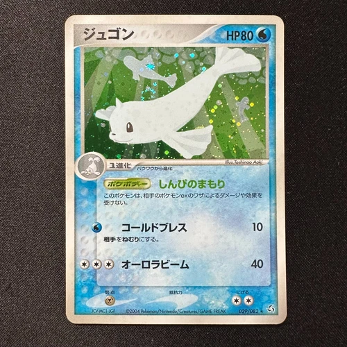 Dewgong