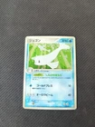 Dewgong