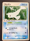 Dewgong