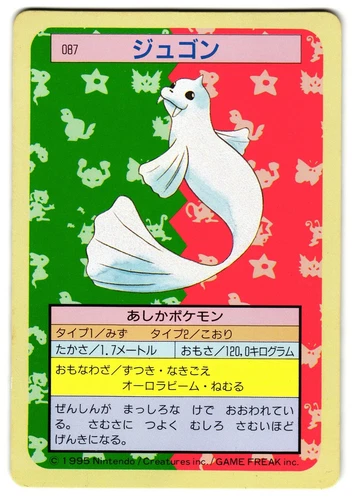 Dewgong