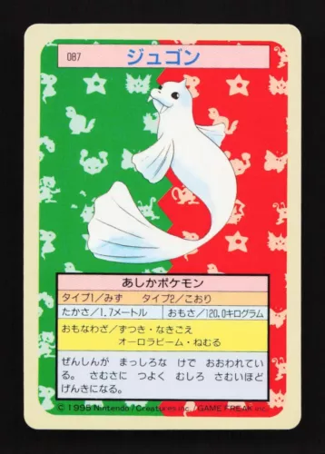 Dewgong