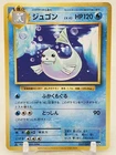 Dewgong