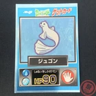 Dewgong