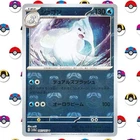 Dewgong