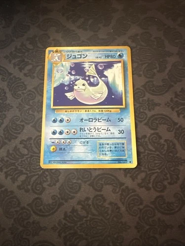 Dewgong