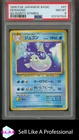 Dewgong
