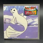 Dewgong
