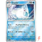Dewgong