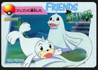 Dewgong