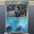 Dewott