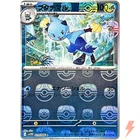 Dewott