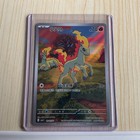 Ponyta