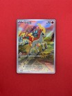 Ponyta