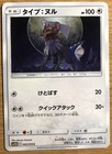 Type: Null