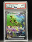 Iron Leaves ex